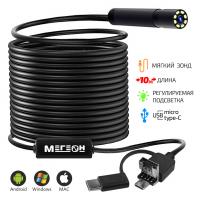 Видеоскоп МЕГЕОН 33103 купить по низкой цене | МАКСПРОФИТ