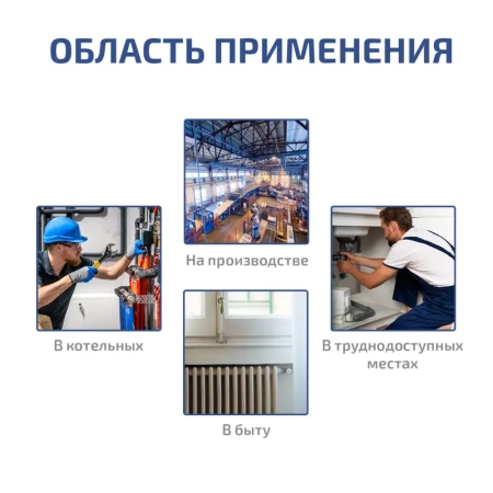 Бесконтактный инфракрасный термометр (пирометр) МЕГЕОН 16555 купить по низкой цене | МАКСПРОФИТ